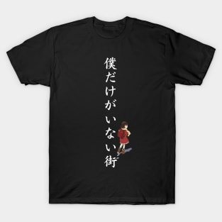 Erased anime characters Kayo hinazuki with White boku dake ga inai machi Kanji T-Shirt